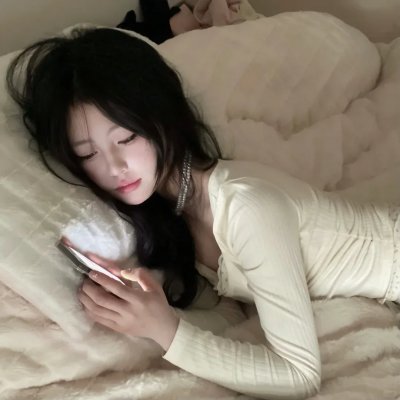 趴体生活